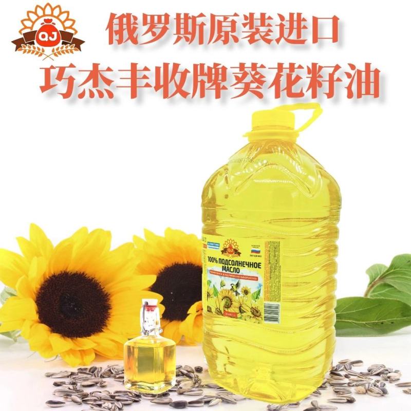 俄罗斯雪兔高筋小麦面粉吨起批发