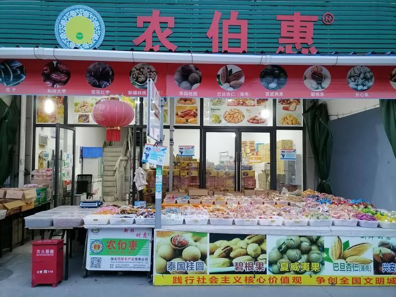 忆晶香焦糖瓜子山核桃多口味五香原味葵花籽批发散装