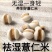 薏仁薏仁米农家薏仁薏仁米农家薏仁米熬粥打粉豆浆包邮