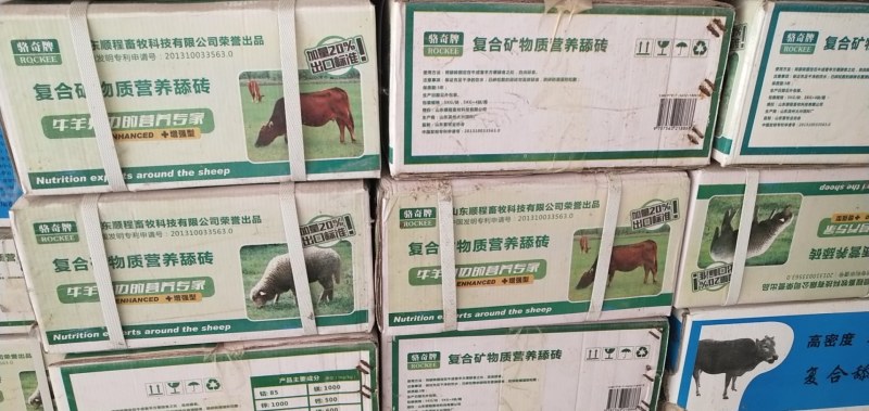 饲料牛羊舔砖盐砖厂家直供物美价廉