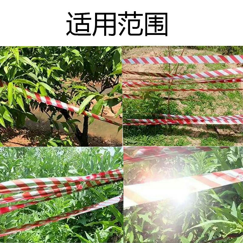 驱鸟彩带农田果园专用防鸟双面反光吓鸟闪光惊鸟赶鸟彩带