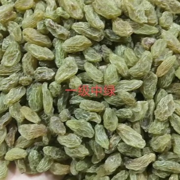 新疆葡萄干，新货上市，量大从优