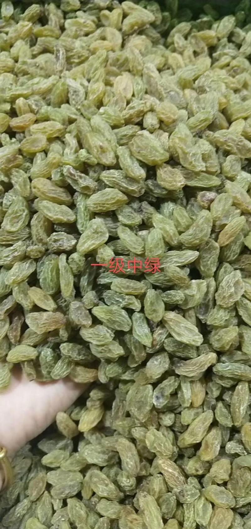 新疆葡萄干，新货上市，量大从优