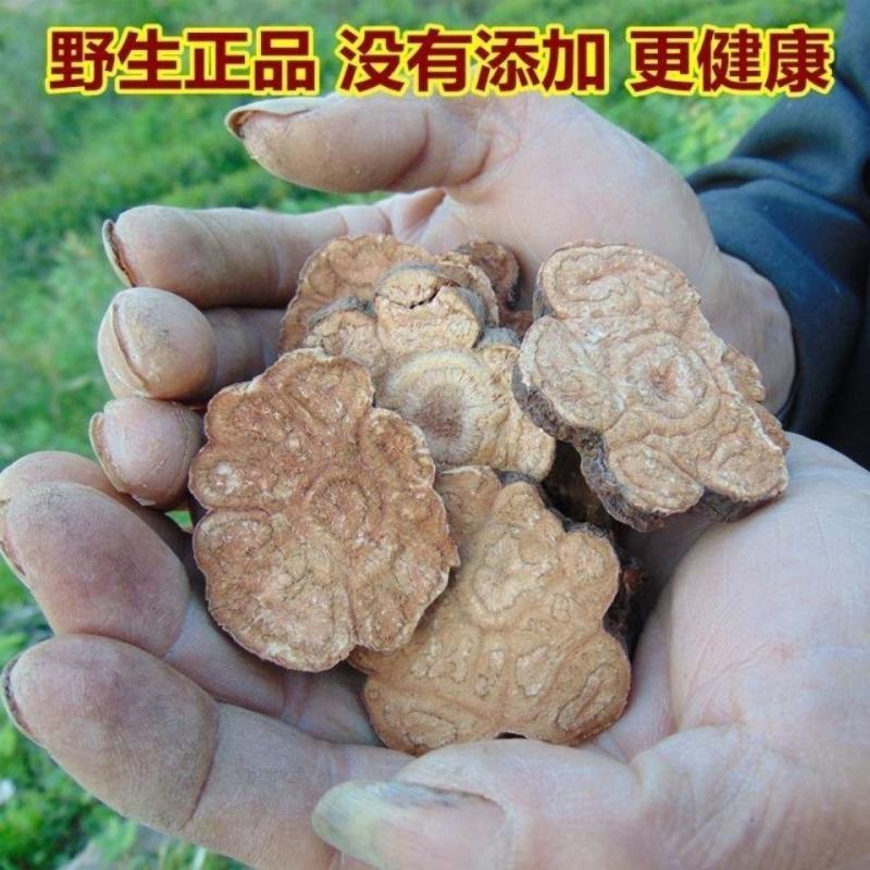 野生何首乌干货***袋装当天发货片片菊花心