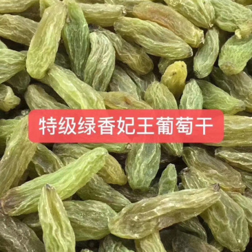 新疆特产干果长期合作