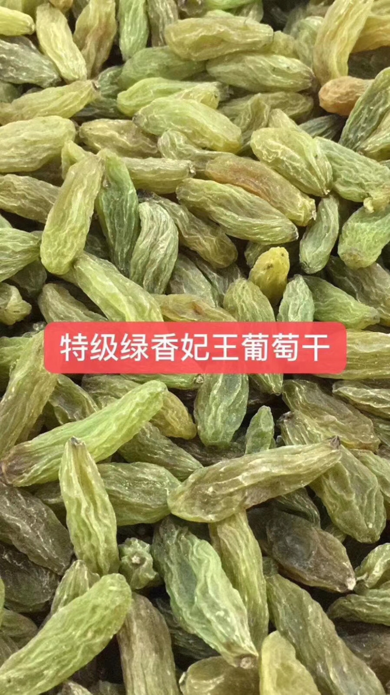 新疆特产干果长期合作