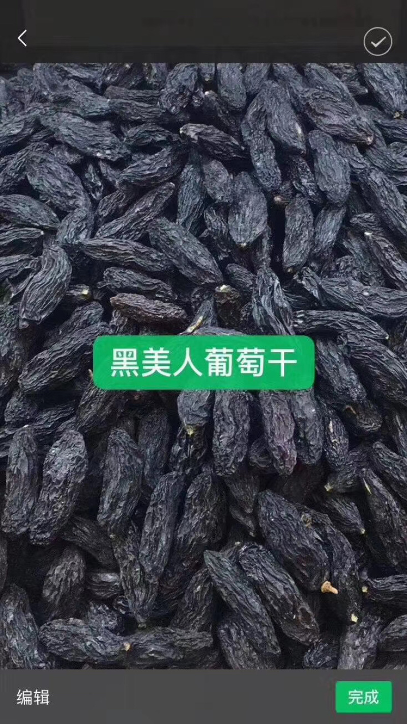 新疆特产干果长期合作