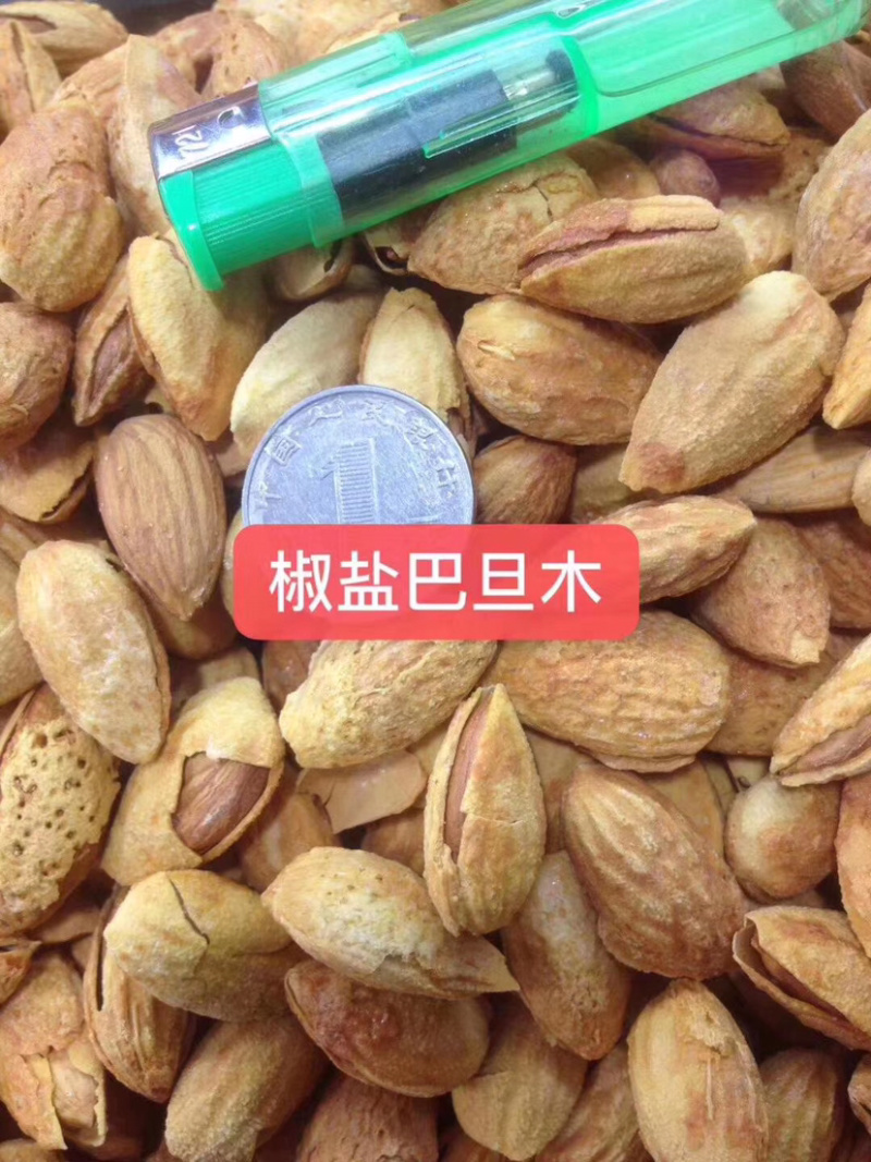 新疆特产干果长期合作