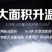 燃油取暖器柴油暖风机大棚养殖场车间烘干大功率育雏热风