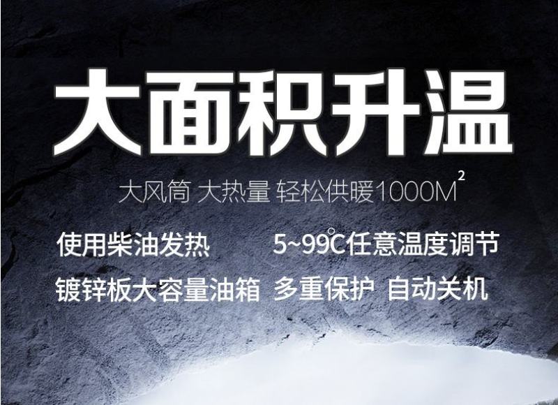 燃油取暖器柴油暖风机大棚养殖场车间烘干大功率育雏热风