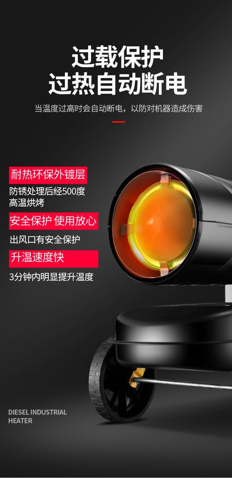 燃油取暖器柴油暖风机大棚养殖场车间烘干大功率育雏热风