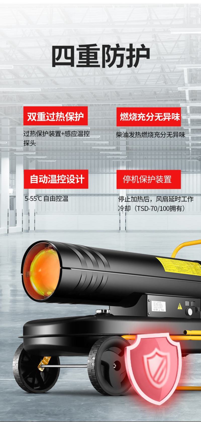 燃油取暖器柴油暖风机大棚养殖场车间烘干大功率育雏热风