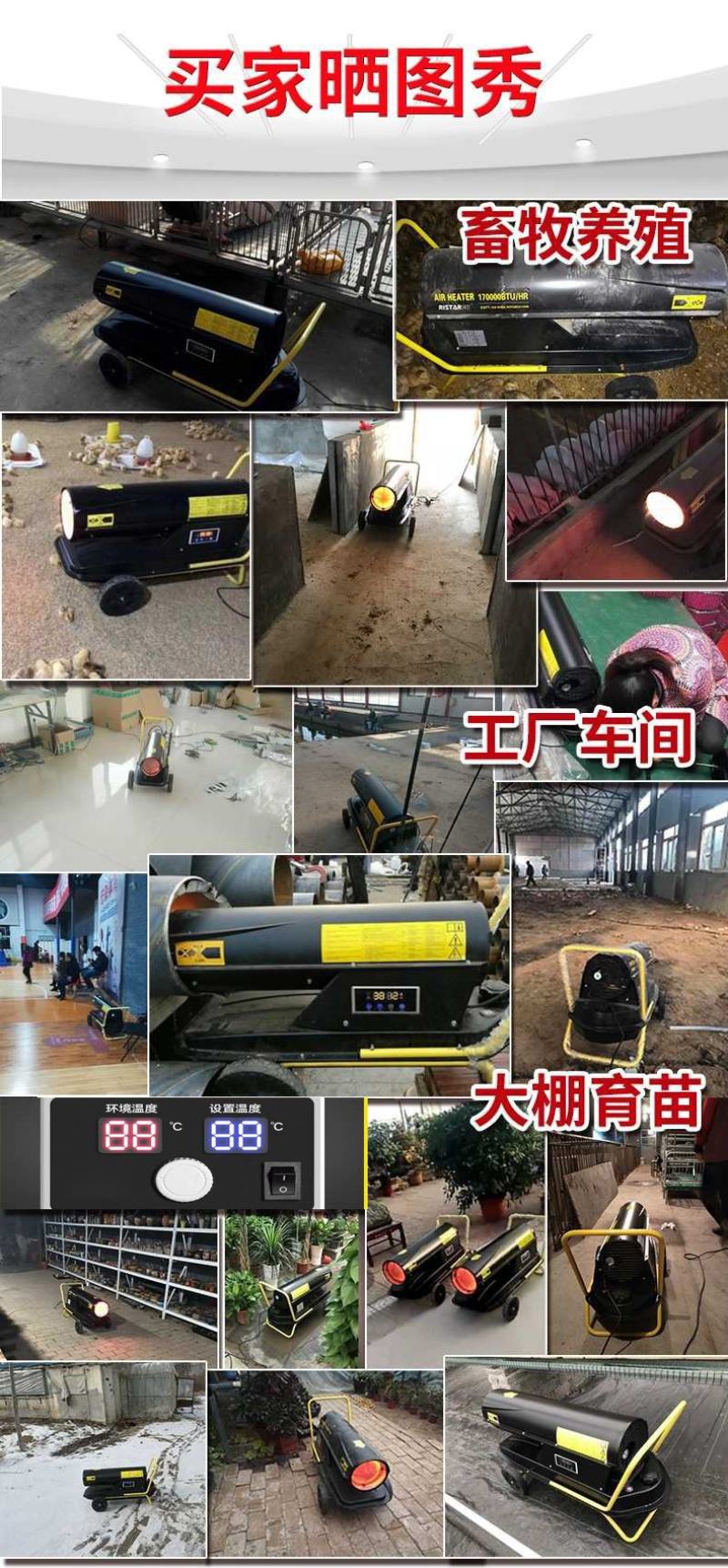 燃油取暖器柴油暖风机大棚养殖场车间烘干大功率育雏热风