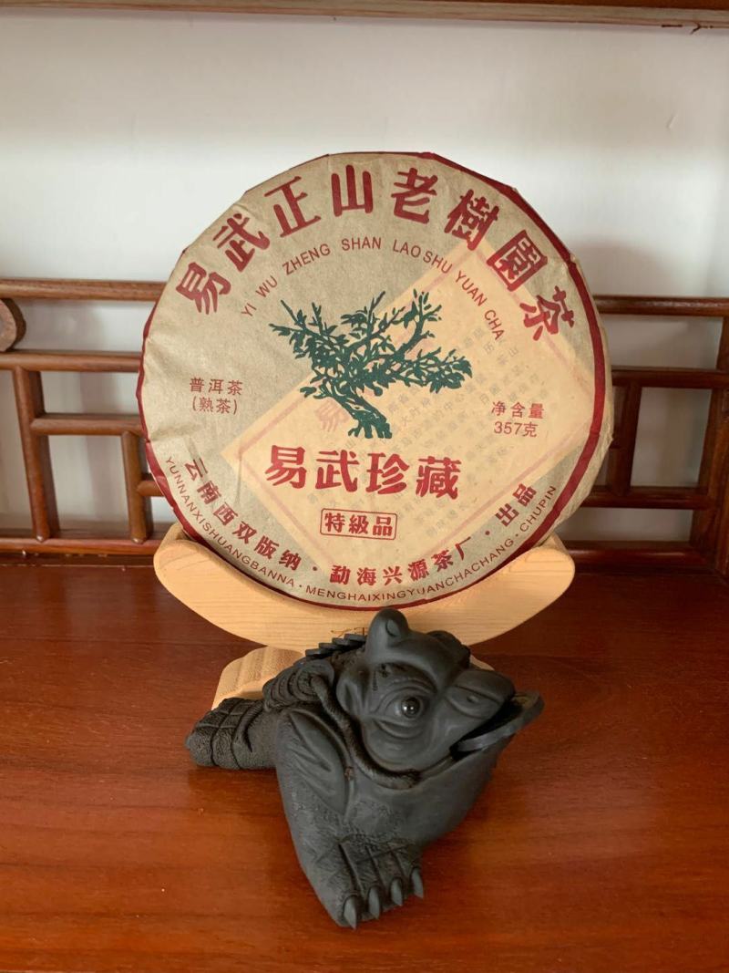 特价2018年易武珍藏普洱熟茶357g饼茶5年勐海干仓