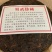 特价2018年易武珍藏普洱熟茶357g饼茶5年勐海干仓
