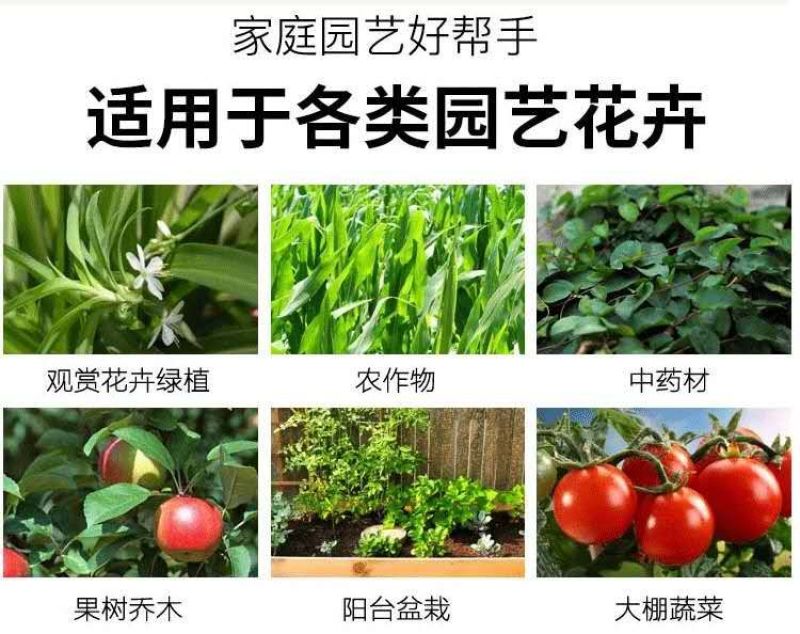 奥丰矿源黄腐酸钾1000克全水溶生根调酸碱微颗粒喷雾