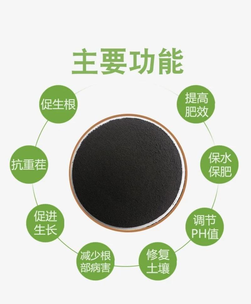 奥丰矿源黄腐酸钾1000克全水溶生根调酸碱微颗粒喷雾