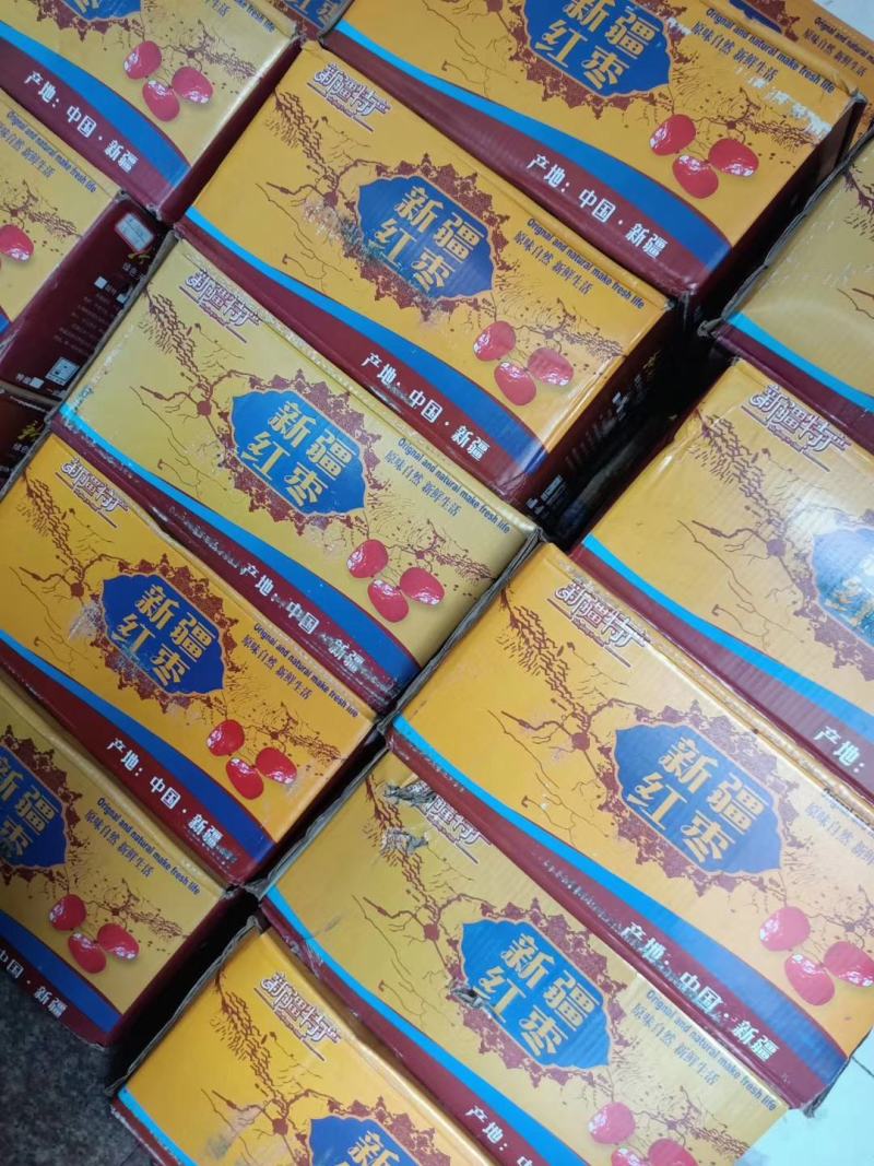 红枣新疆大枣新疆红枣（非皮皮枣）今年新枣，肉质圆