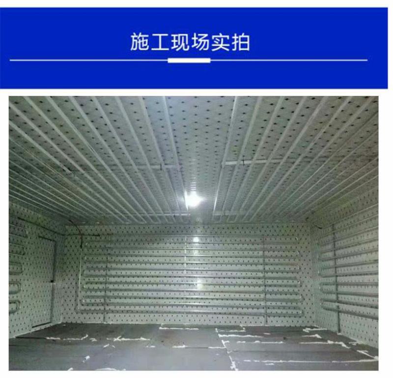 冷库全套设备冻库小型水果蔬菜冷藏保鲜库移动制冷机组安装