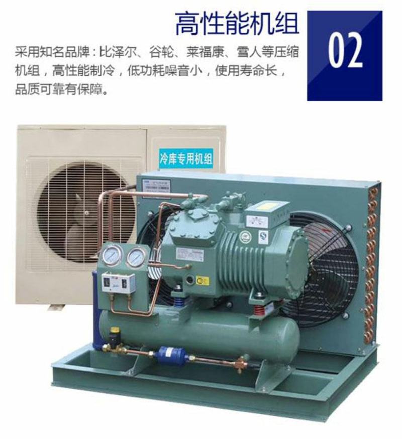 冷库全套设备材料安装保鲜库冰库小型水果蔬菜保鲜库肉类冷冻