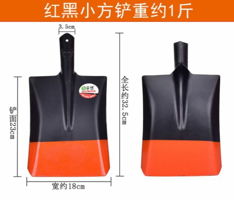 农用全钢加厚大铁锹钢锹铁掀户外锰钢挖土工地奠基铁铲尖锹洋