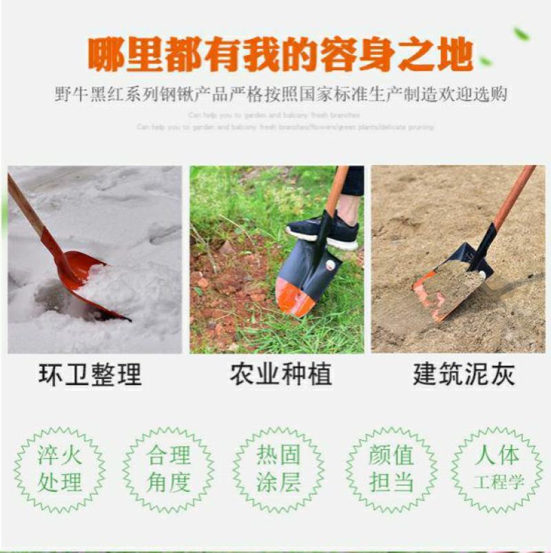 农用全钢加厚大铁锹钢锹铁掀户外锰钢挖土工地奠基铁铲尖锹洋