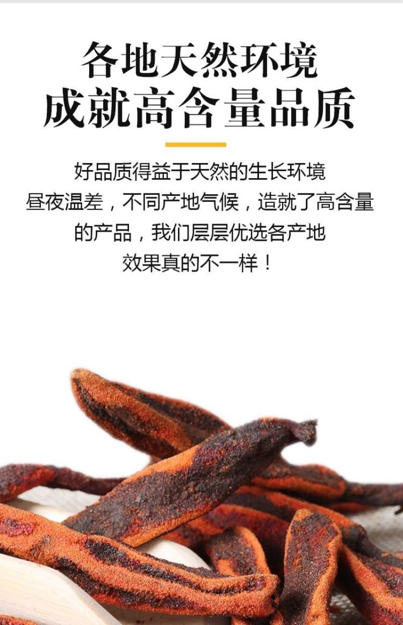 回春草新货干货量大议价一手货源