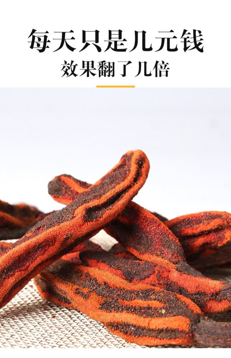回春草新货干货量大议价一手货源