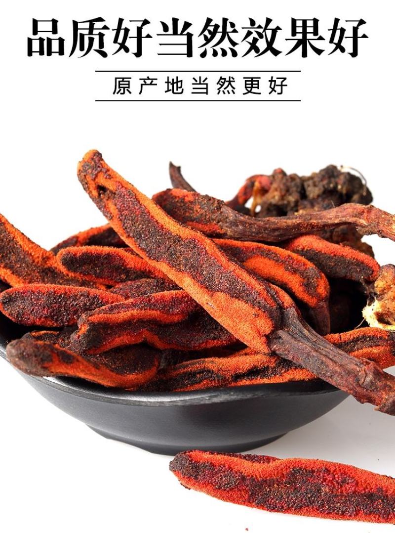 回春草新货干货量大议价一手货源