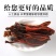 回春草新货干货量大议价一手货源