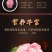新鲜猪脑花新鲜冷冻生猪脑8副约700克猪脑子多省包邮