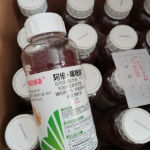 根结线虫专用药阿维.噻唑膦杀线虫药黄瓜茄子果树根瘤病灌根