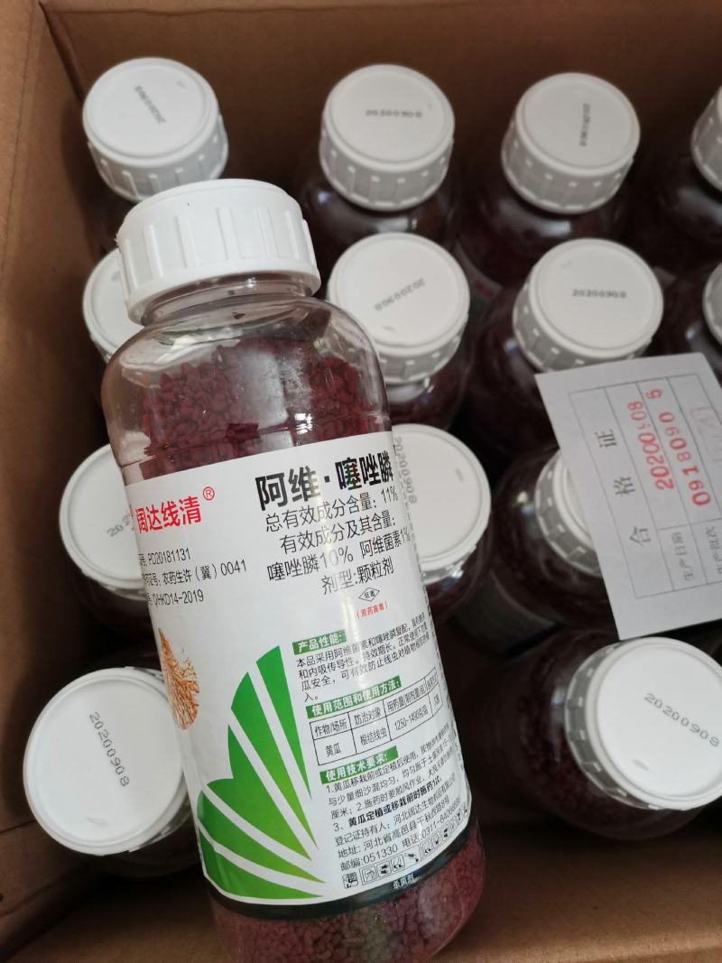 根结线虫专用药阿维.噻唑膦杀线虫药黄瓜茄子果树根瘤病灌根