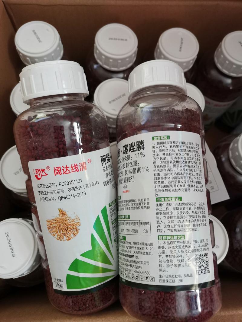 根结线虫专用药阿维.噻唑膦杀线虫药黄瓜茄子果树根瘤病灌根