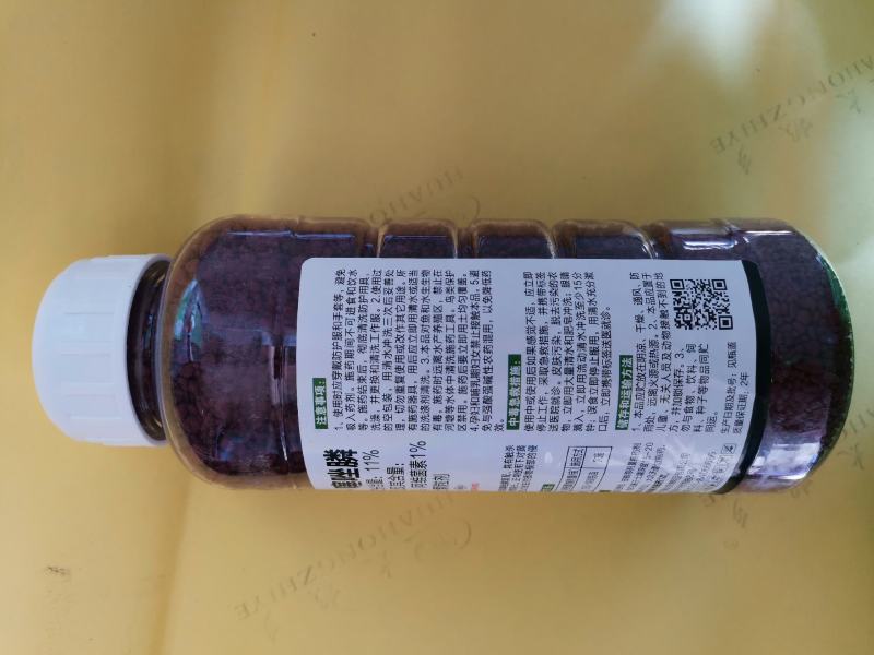 根结线虫专用药阿维.噻唑膦杀线虫药黄瓜茄子果树根瘤病灌根