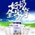 新疆旺源骆驼初乳奶粉纯驼初乳新鲜
