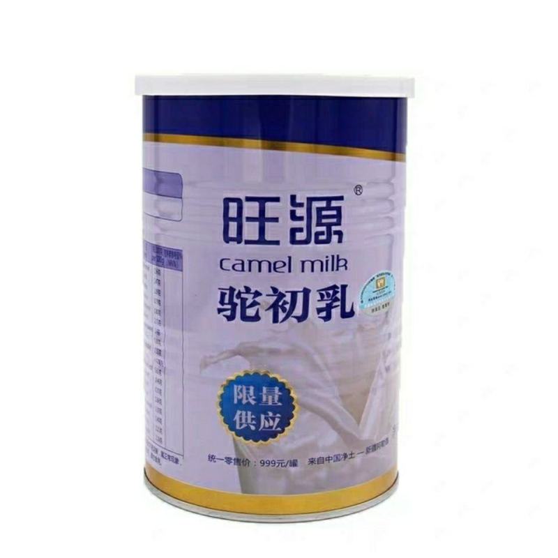 新疆旺源骆驼初乳奶粉纯驼初乳新鲜
