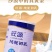 新疆旺源骆驼初乳奶粉纯驼初乳新鲜