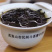 武夷山正岩果香肉桂岩茶