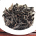 武夷山正岩果香肉桂岩茶
