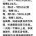 二年生刺五加（刺果棒、短梗刺五加）树苗