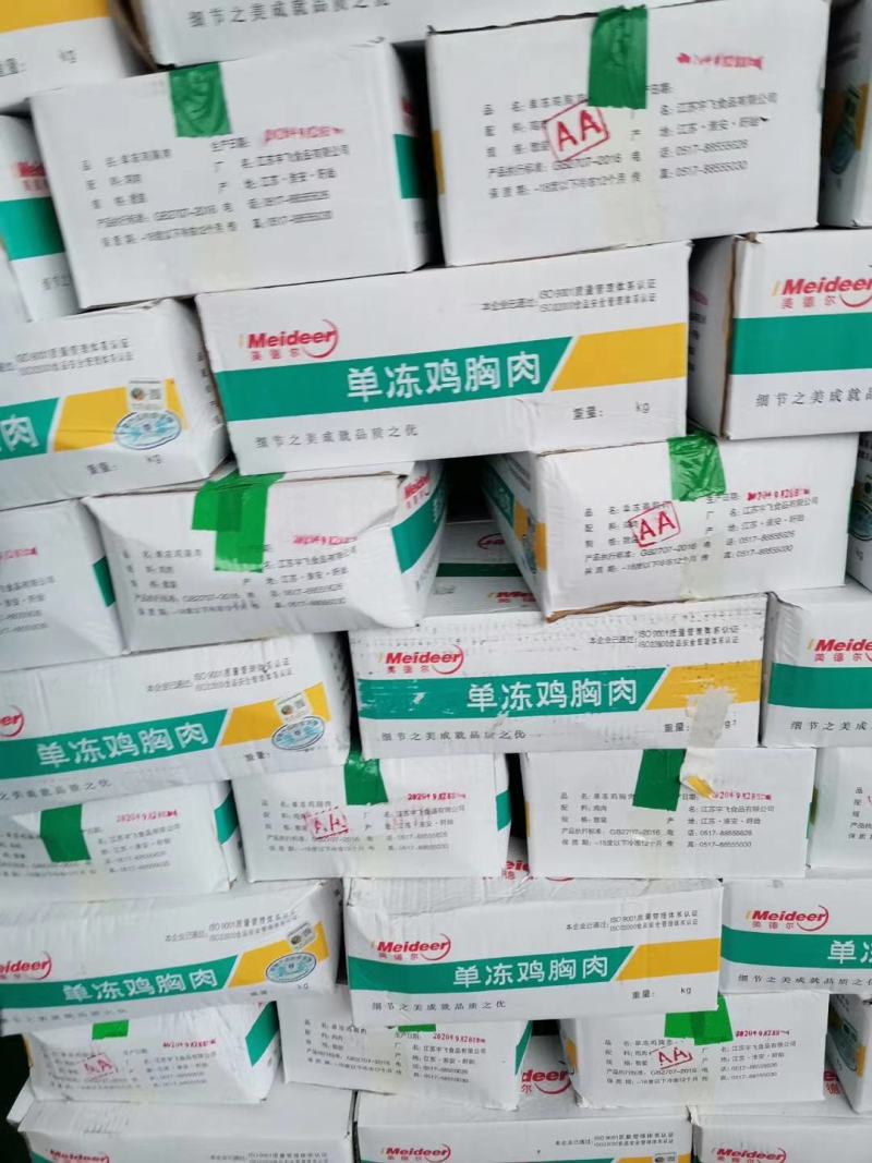 鸡胸纯干货郑州起发，一手货源