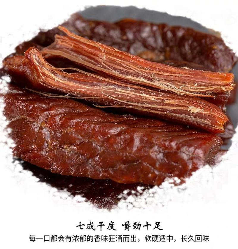 牛肉干正宗内蒙特产风干牛肉干500g手撕零食特产
