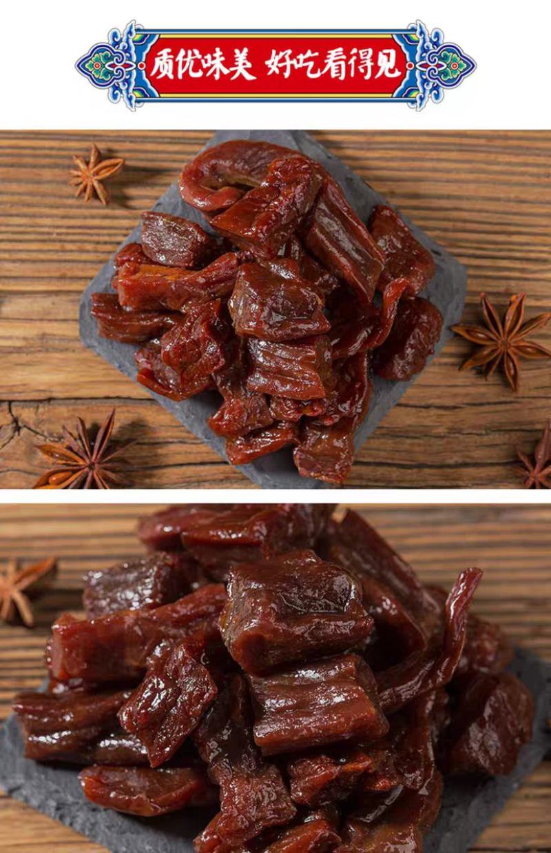 牛肉干正宗内蒙特产风干牛肉干500g手撕零食特产