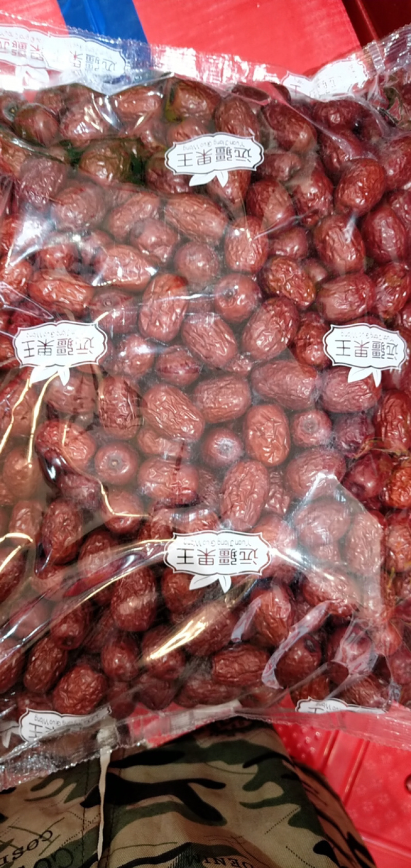 红枣5斤袋装中个红枣