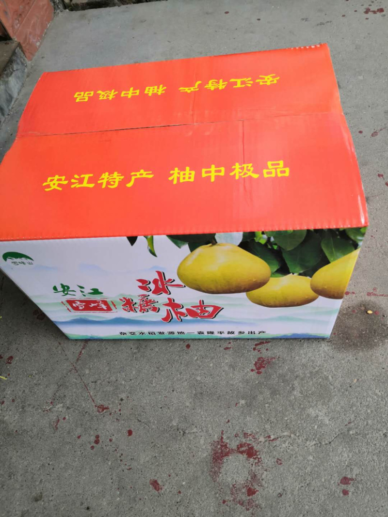 正宗安福蚕子/金兰柚/冰糖柚/小苦柚，皮薄多汁