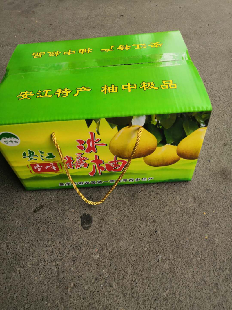 正宗安福蚕子/金兰柚/冰糖柚/小苦柚，皮薄多汁