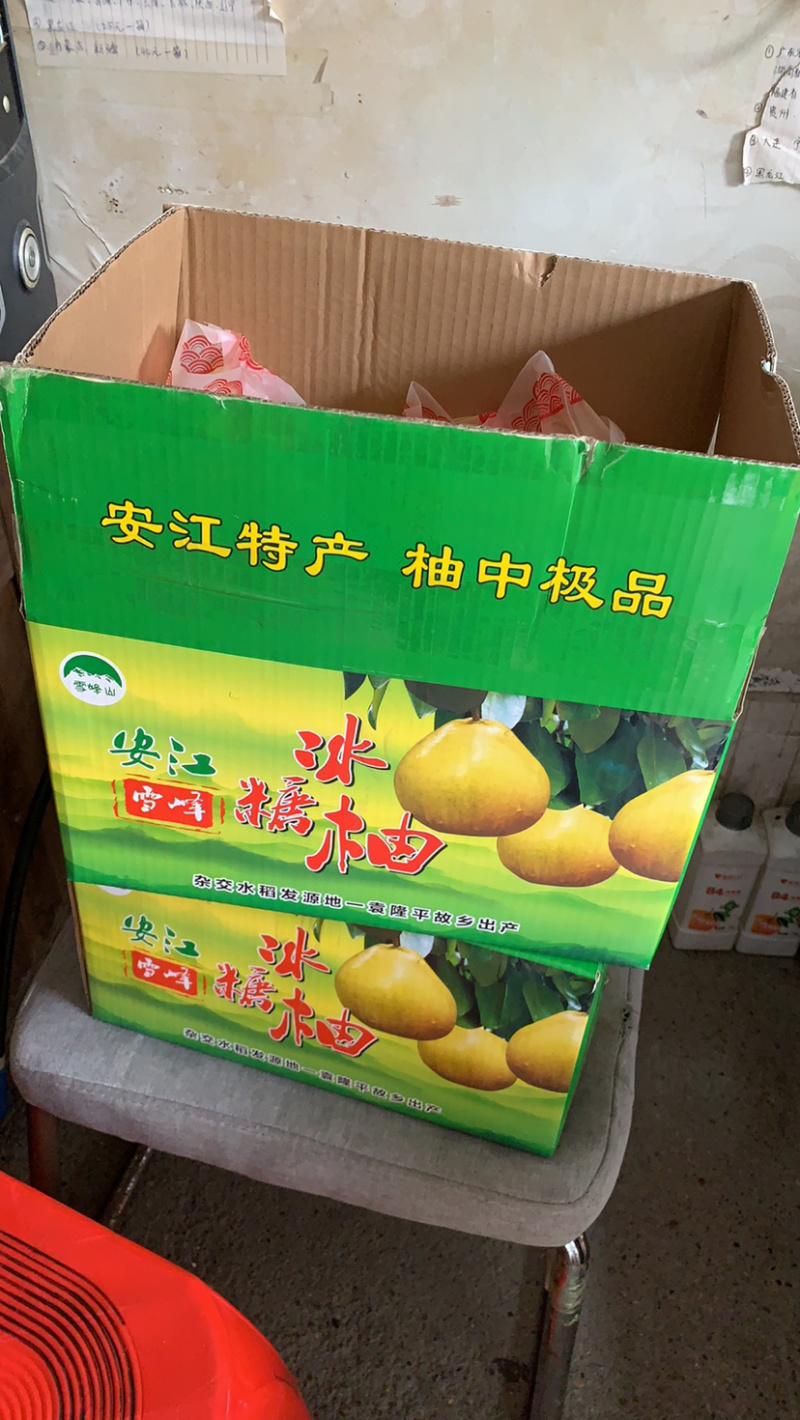 正宗安福蚕子/金兰柚/冰糖柚/小苦柚，皮薄多汁