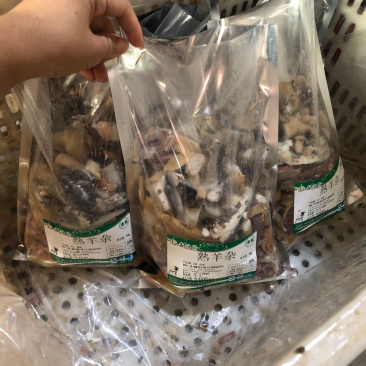 优质全熟羊杂，2斤真空包装，全国冷藏物流，快递可达乡镇