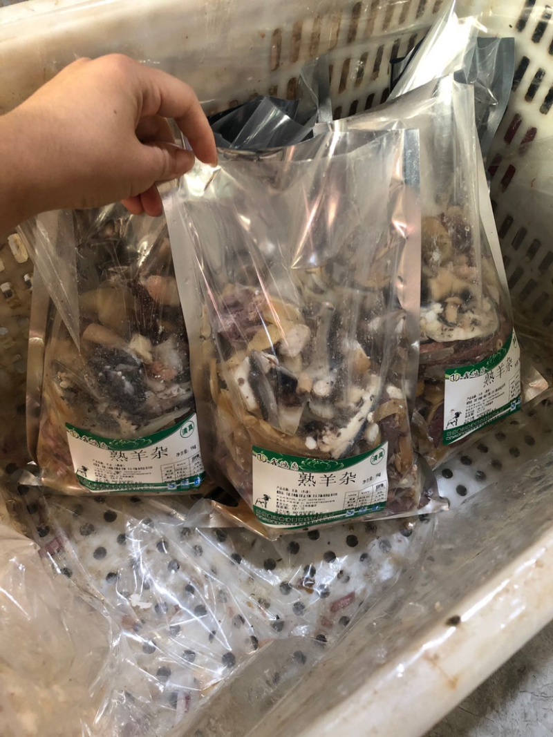 优质全熟羊杂，2斤真空包装，全国冷藏物流，快递可达乡镇